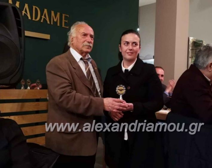 alexandriamou.piterithros2019108